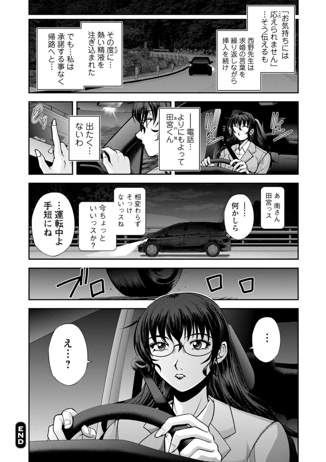웹툰 이미지 189