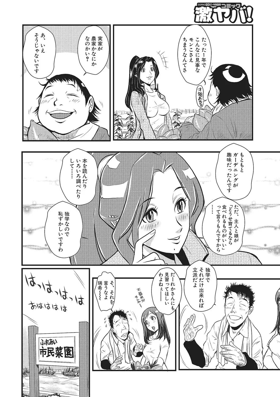 웹툰 이미지 10