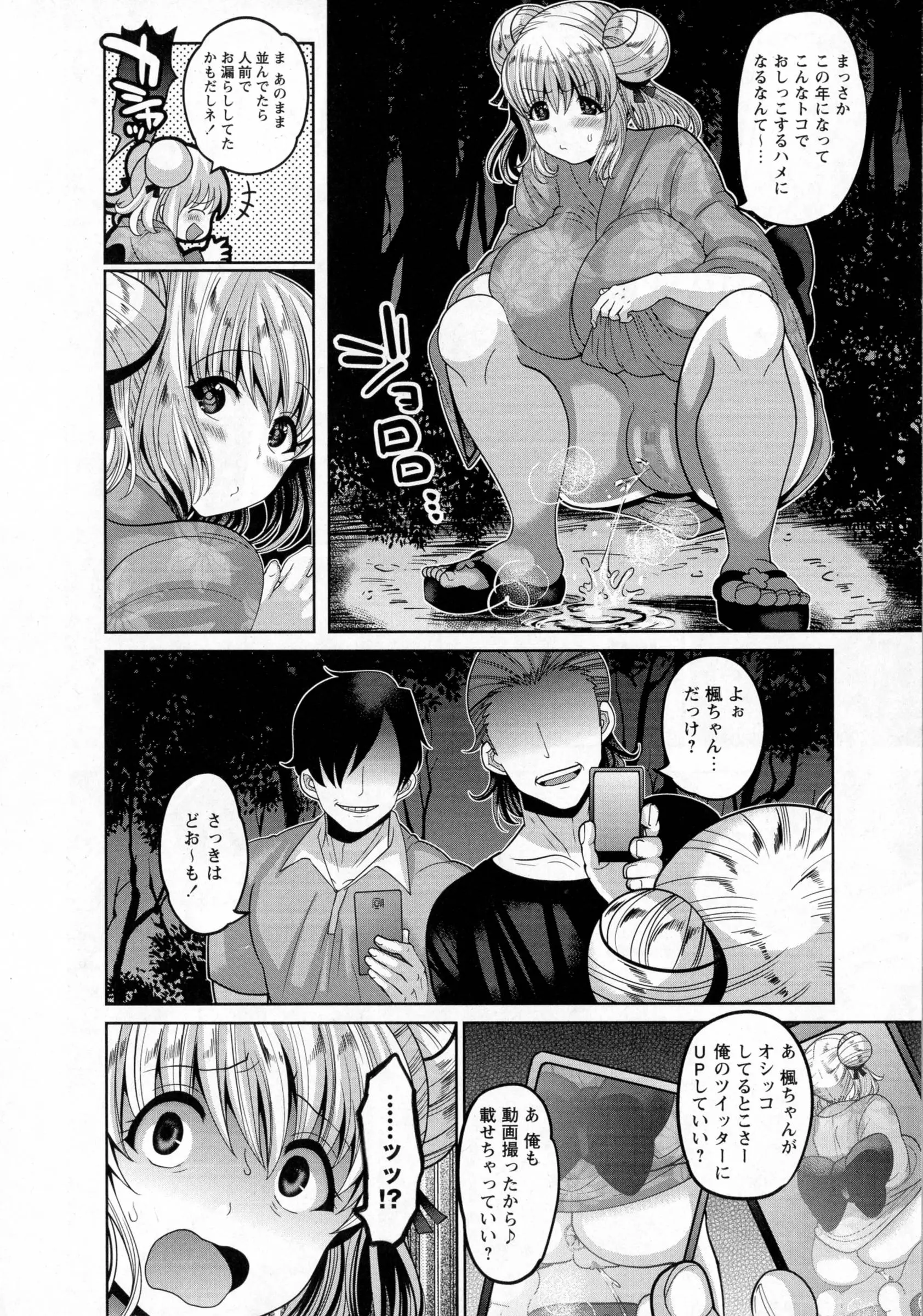 웹툰 이미지 194