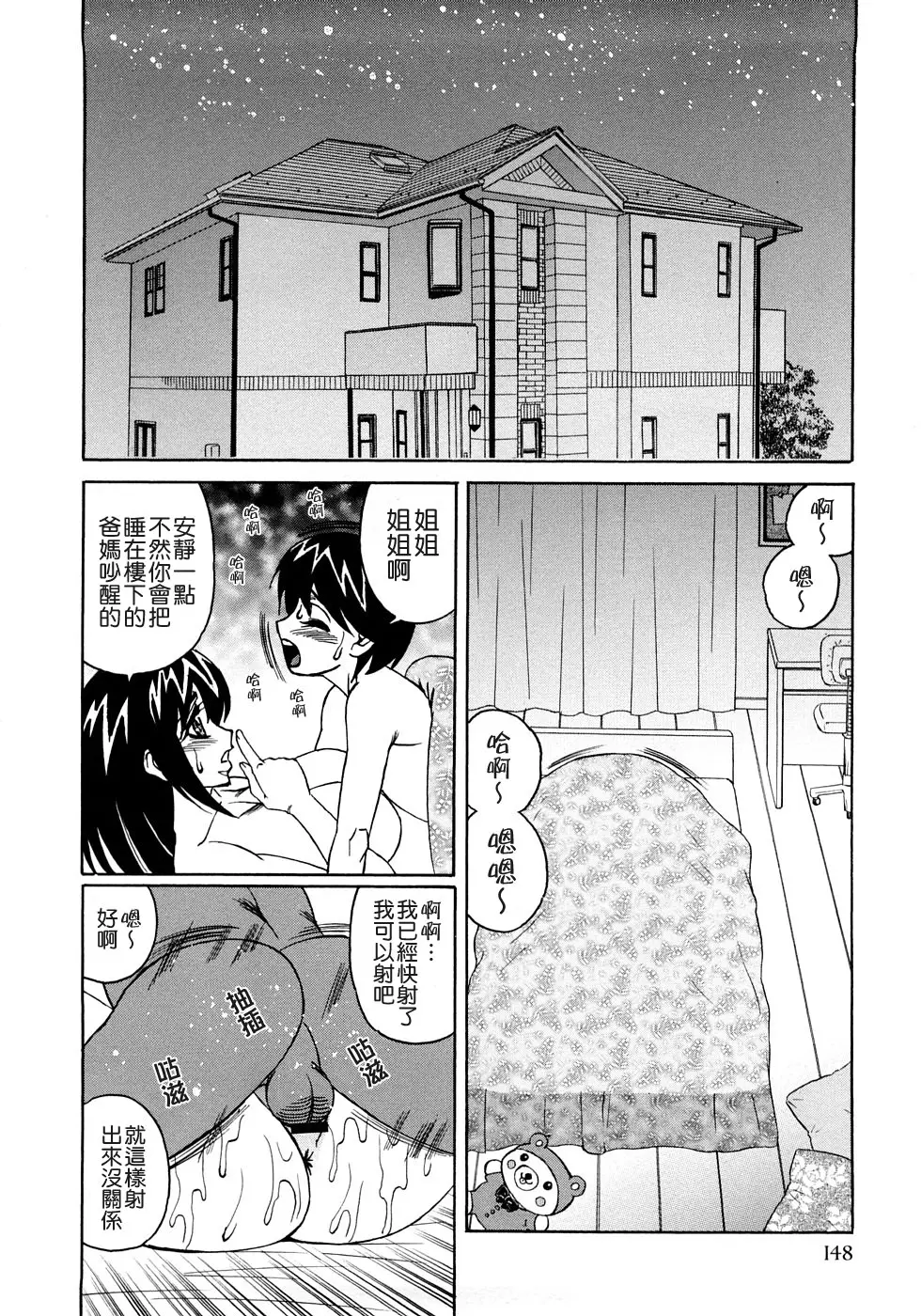 웹툰 이미지 149