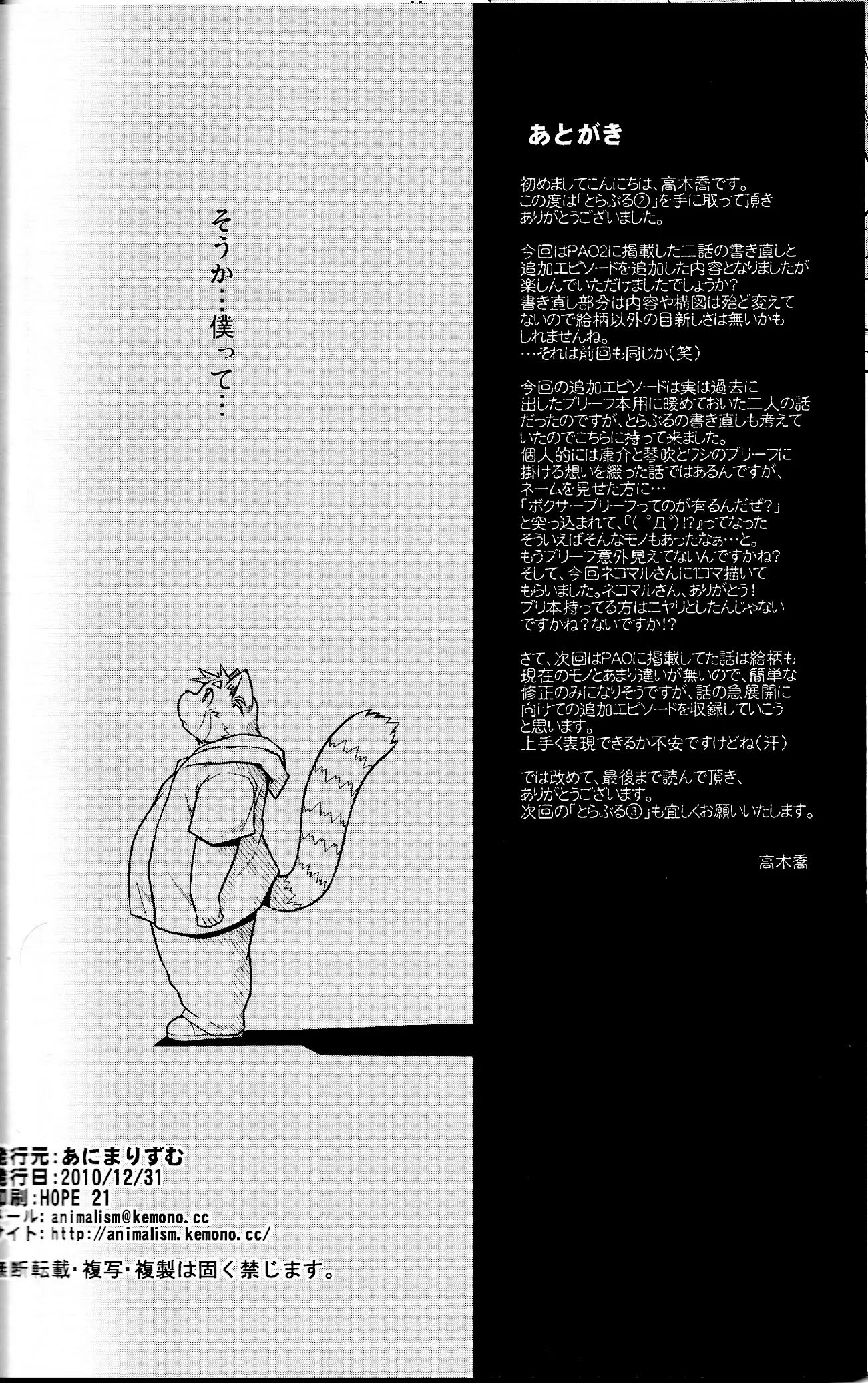 웹툰 이미지 39