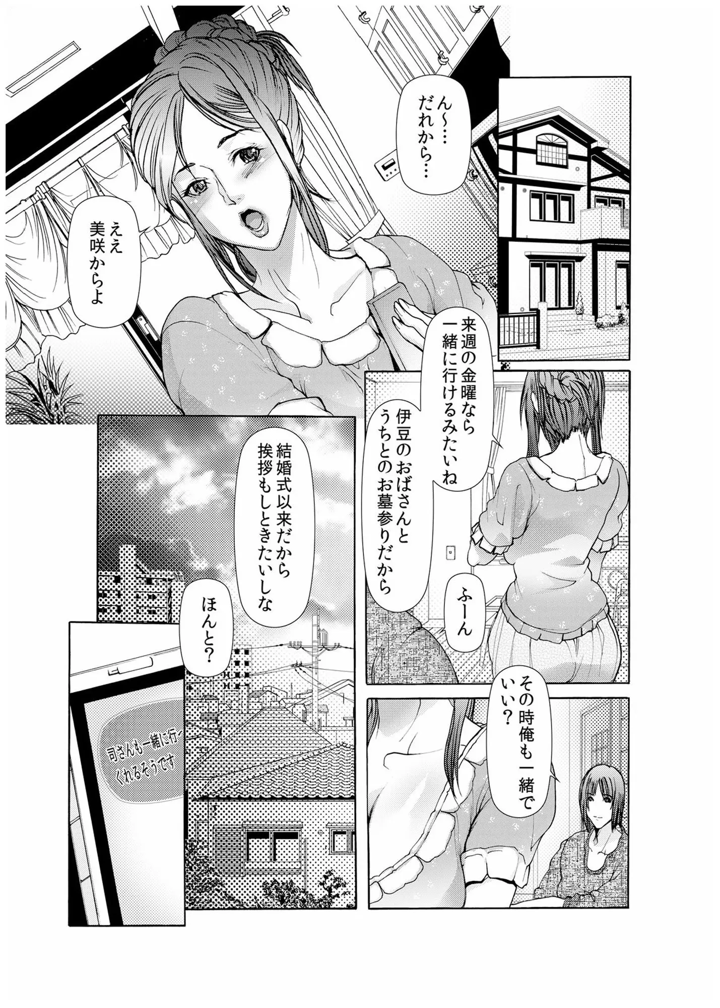 웹툰 이미지 39
