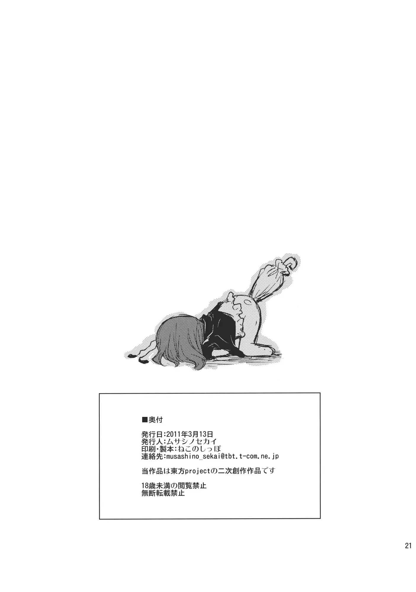 웹툰 이미지 20