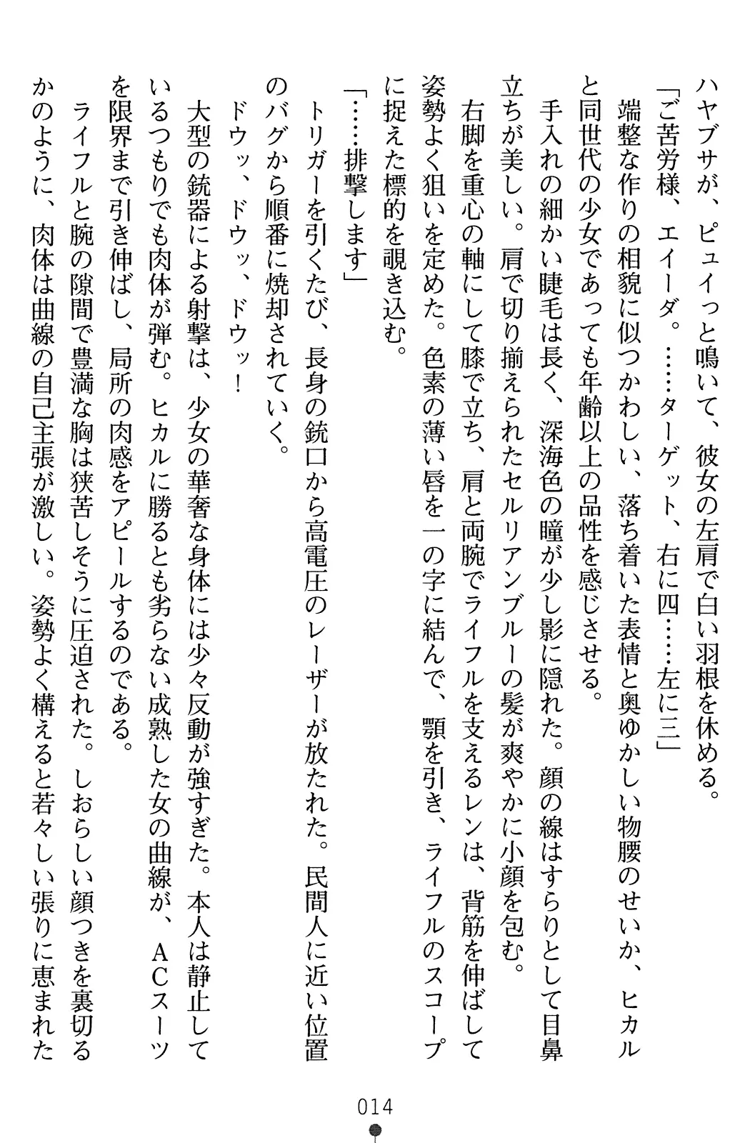 웹툰 이미지 15