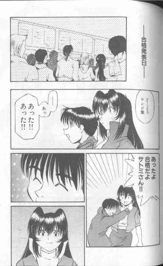 웹툰 이미지 150