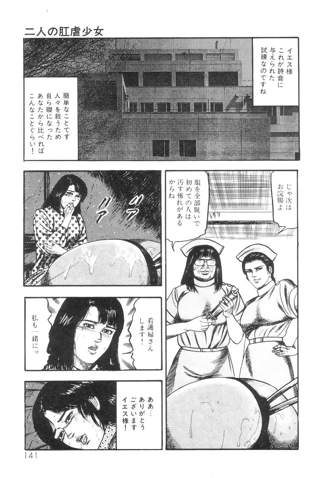 웹툰 이미지 141