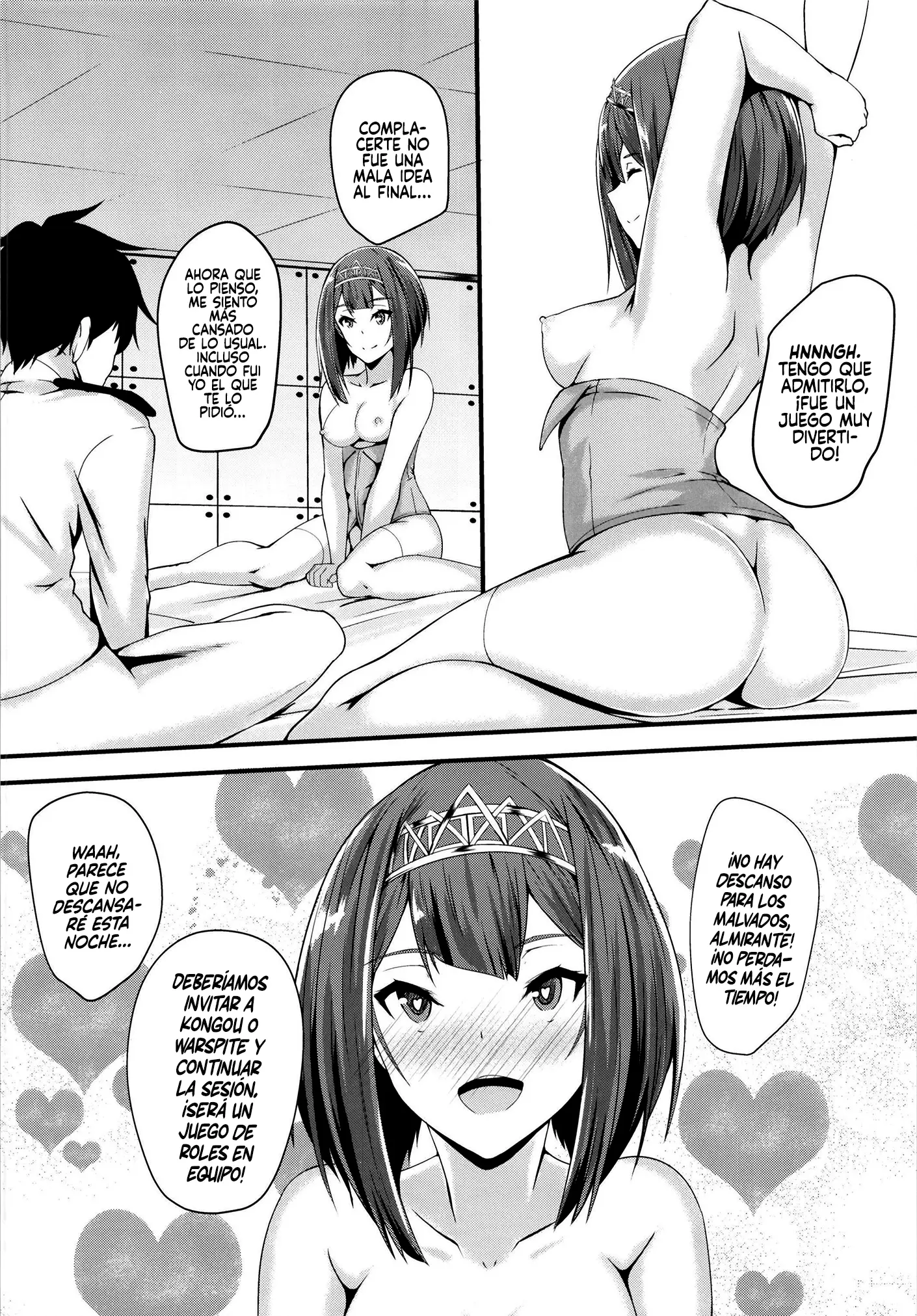 웹툰 이미지 20