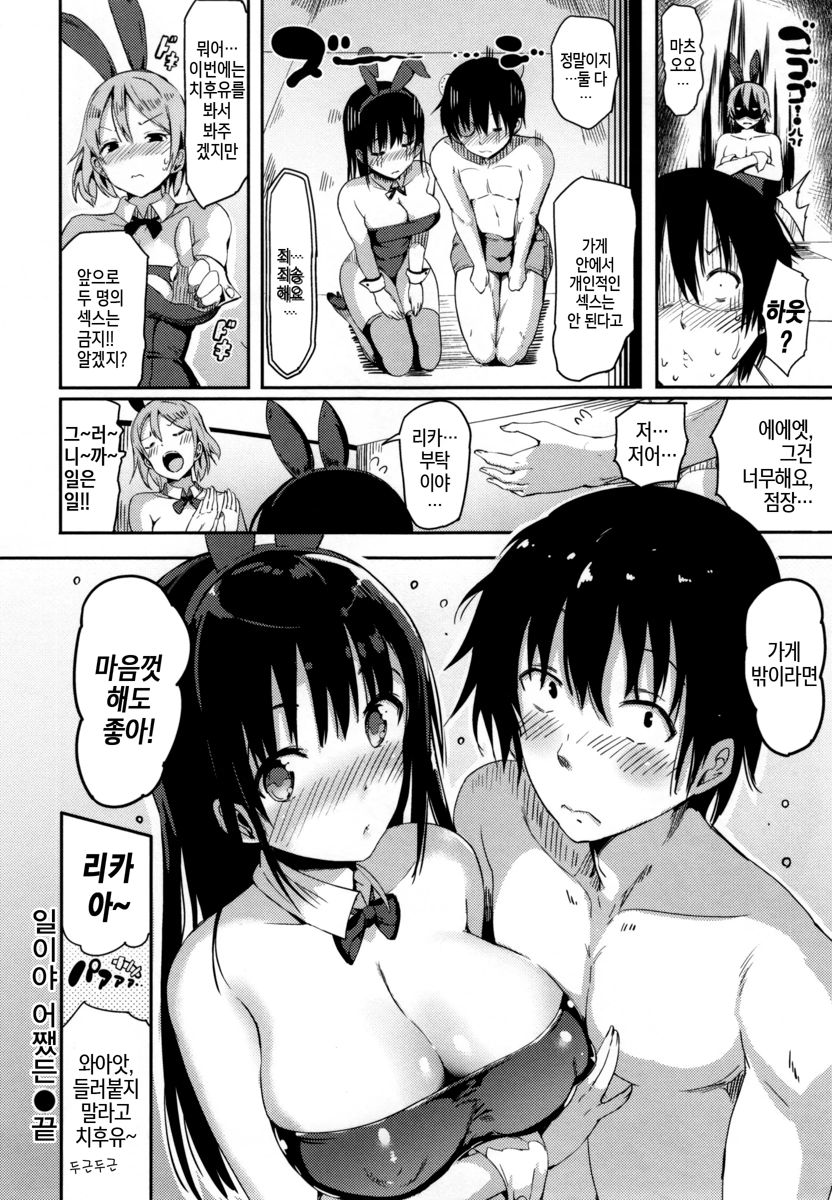 웹툰 이미지 121