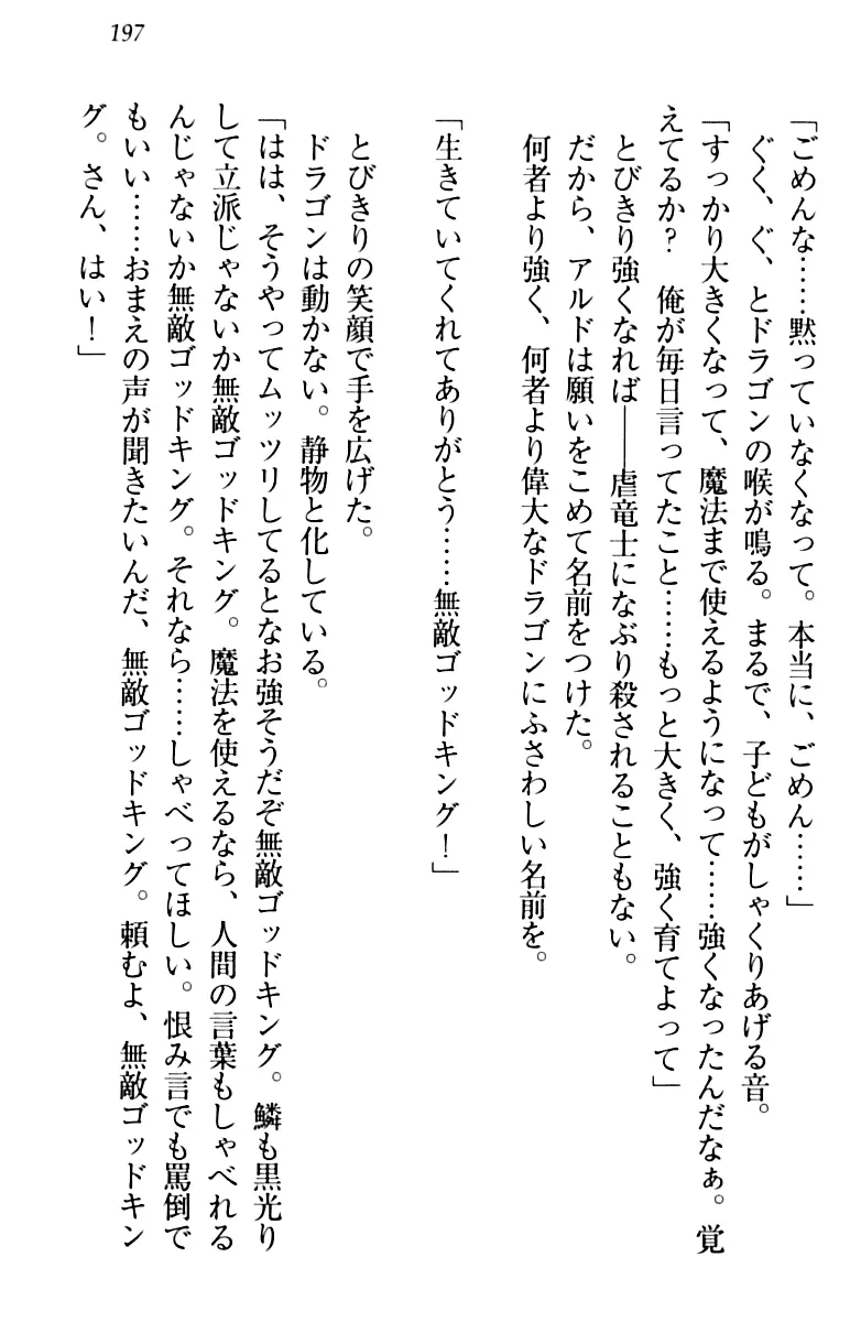 웹툰 이미지 206