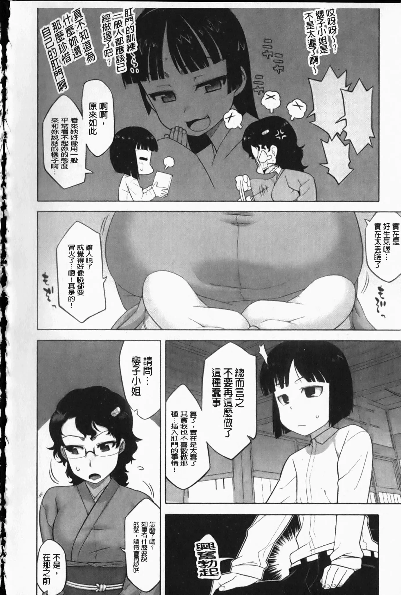 웹툰 이미지 185