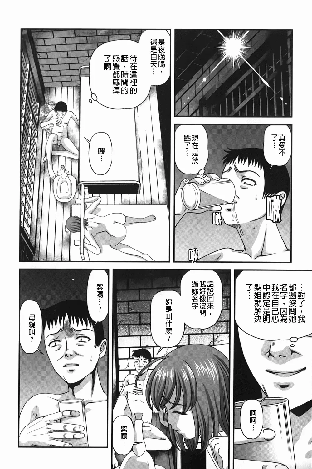 웹툰 이미지 142