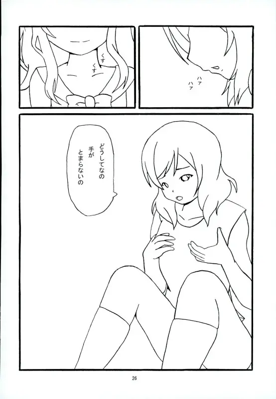 웹툰 이미지 22