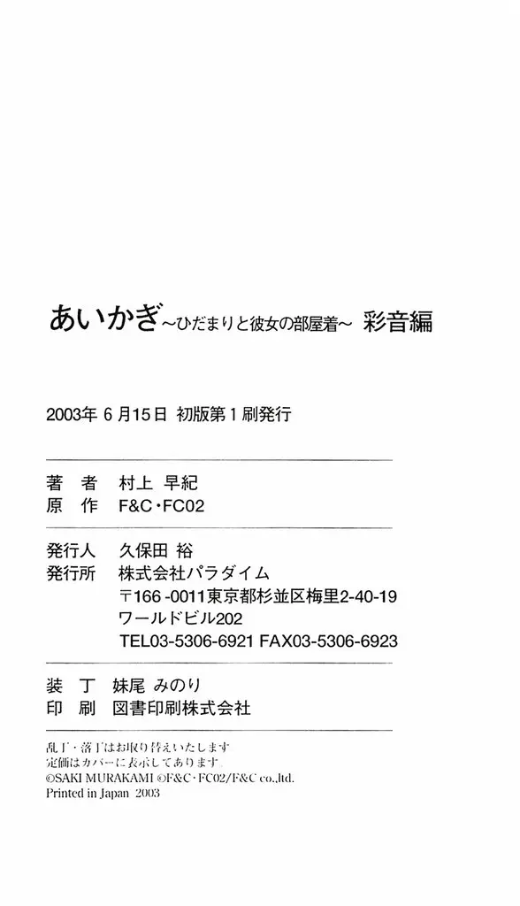 웹툰 이미지 221