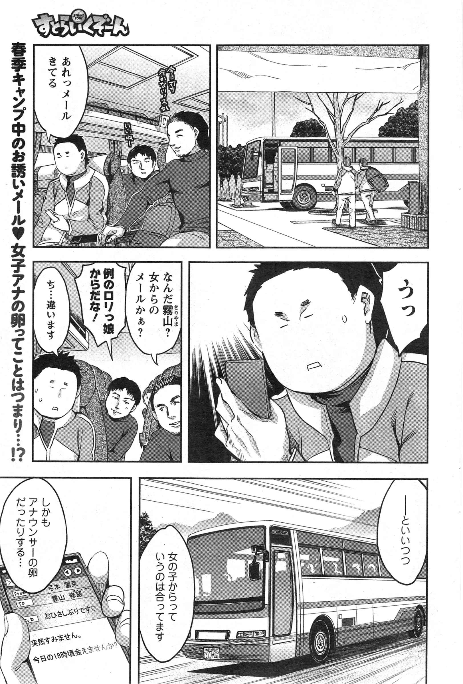 웹툰 이미지 84