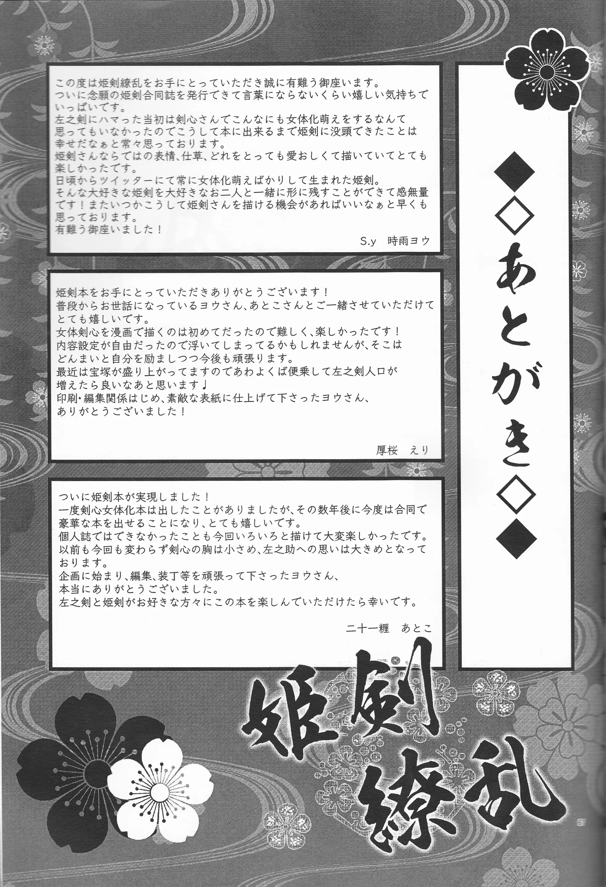 웹툰 이미지 66