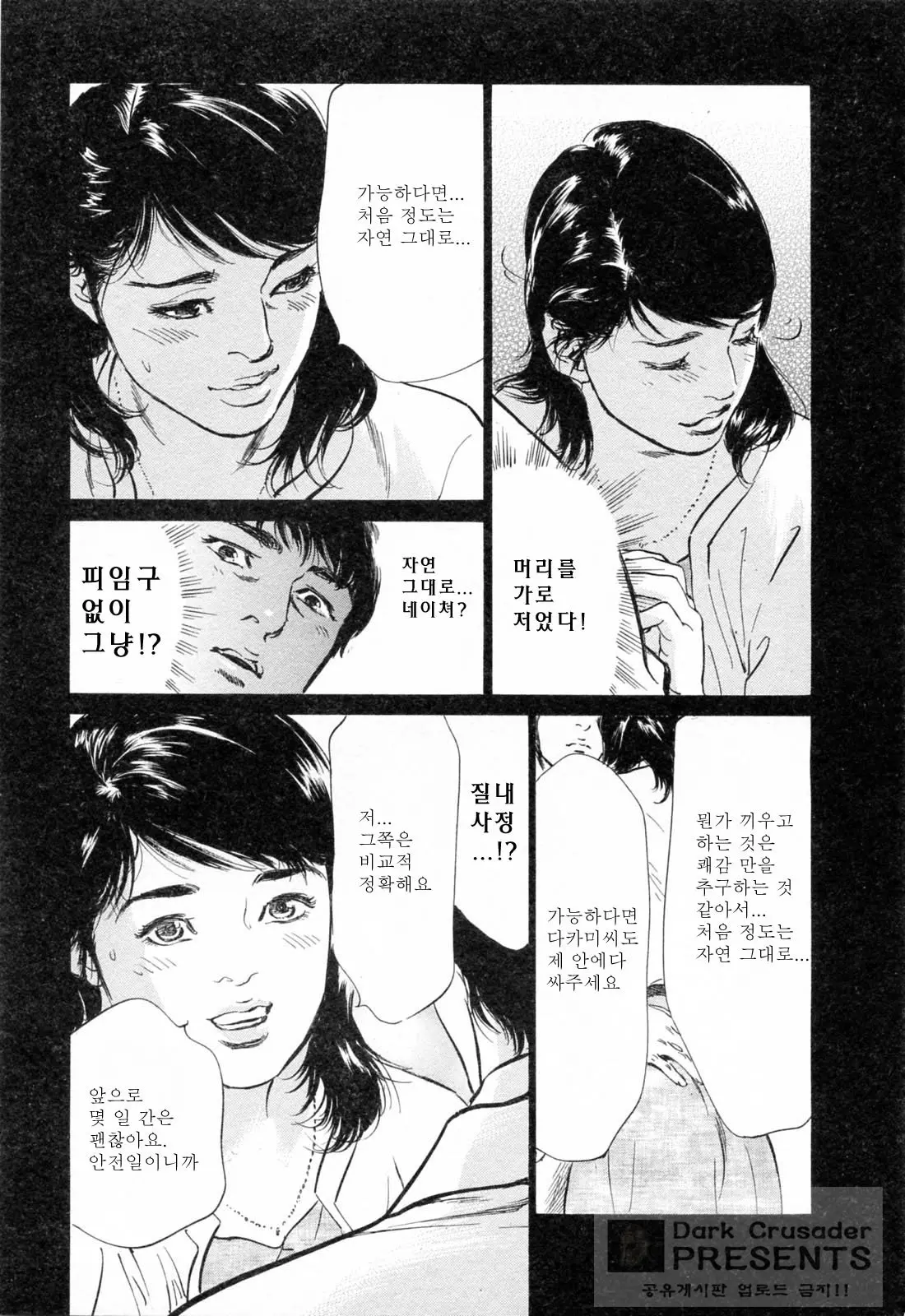 웹툰 이미지 95