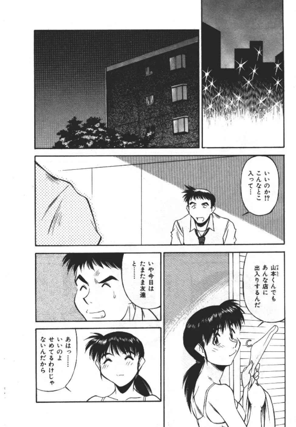웹툰 이미지 197