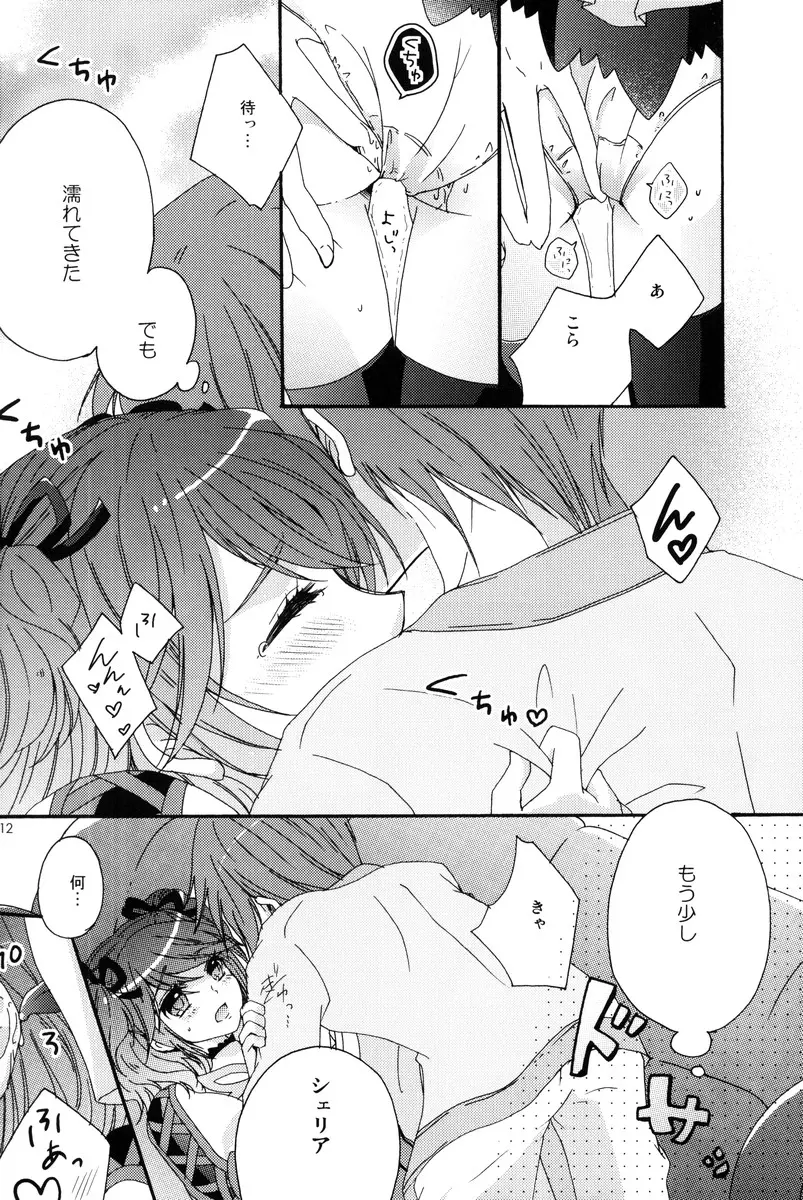웹툰 이미지 10