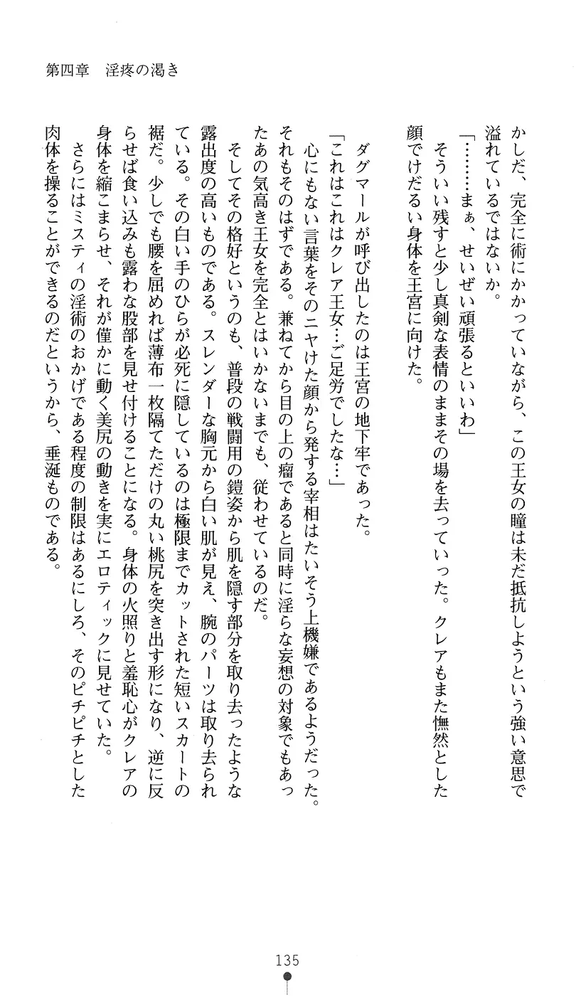 웹툰 이미지 134