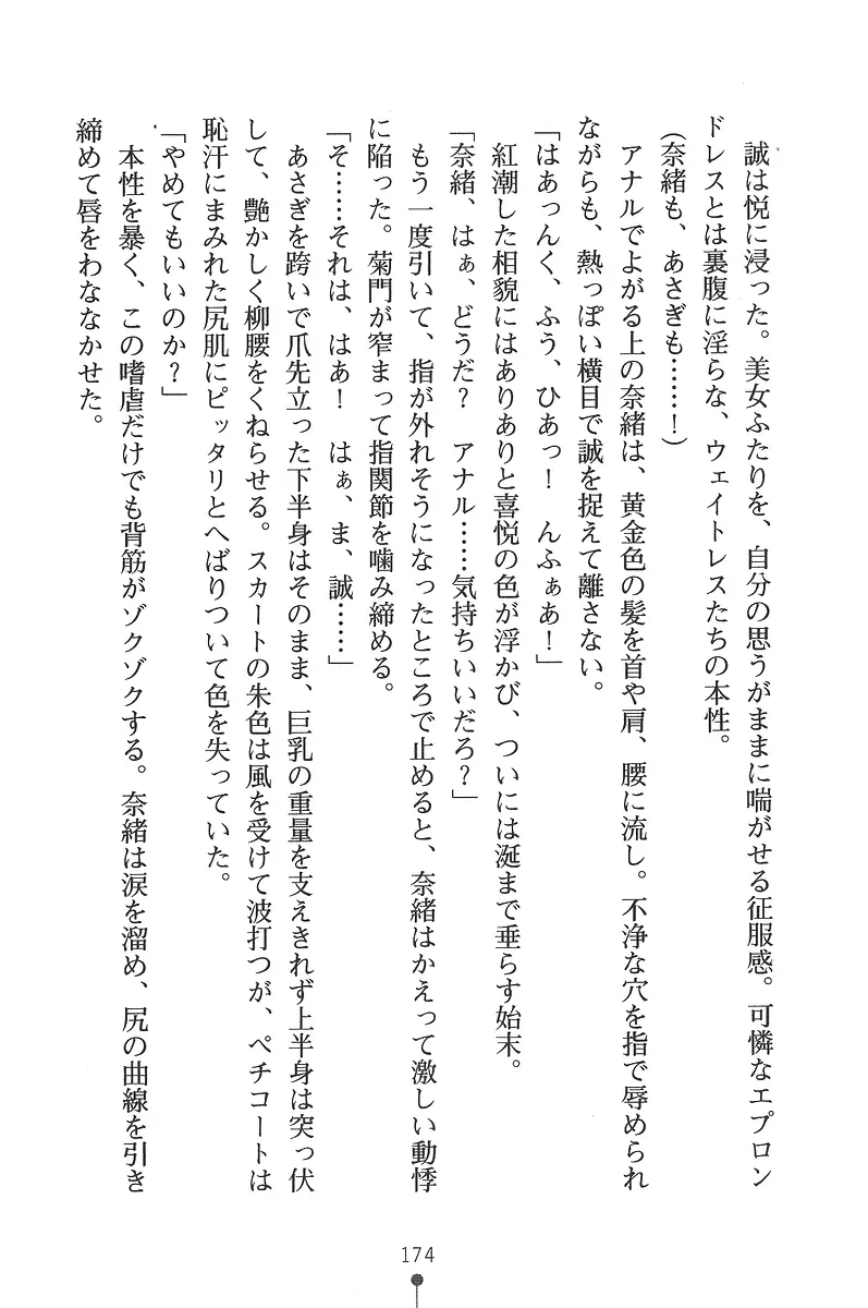 웹툰 이미지 173