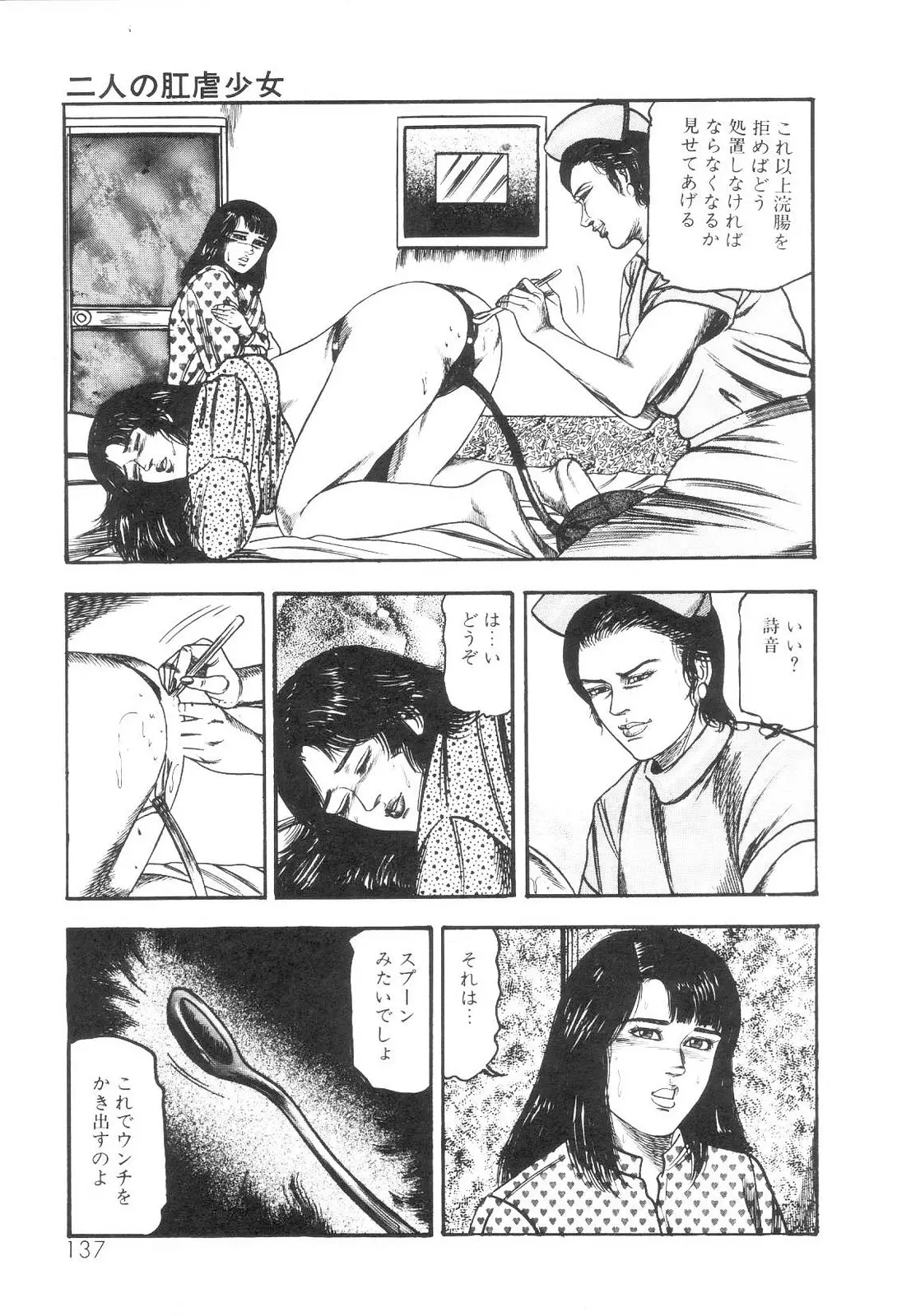 웹툰 이미지 137