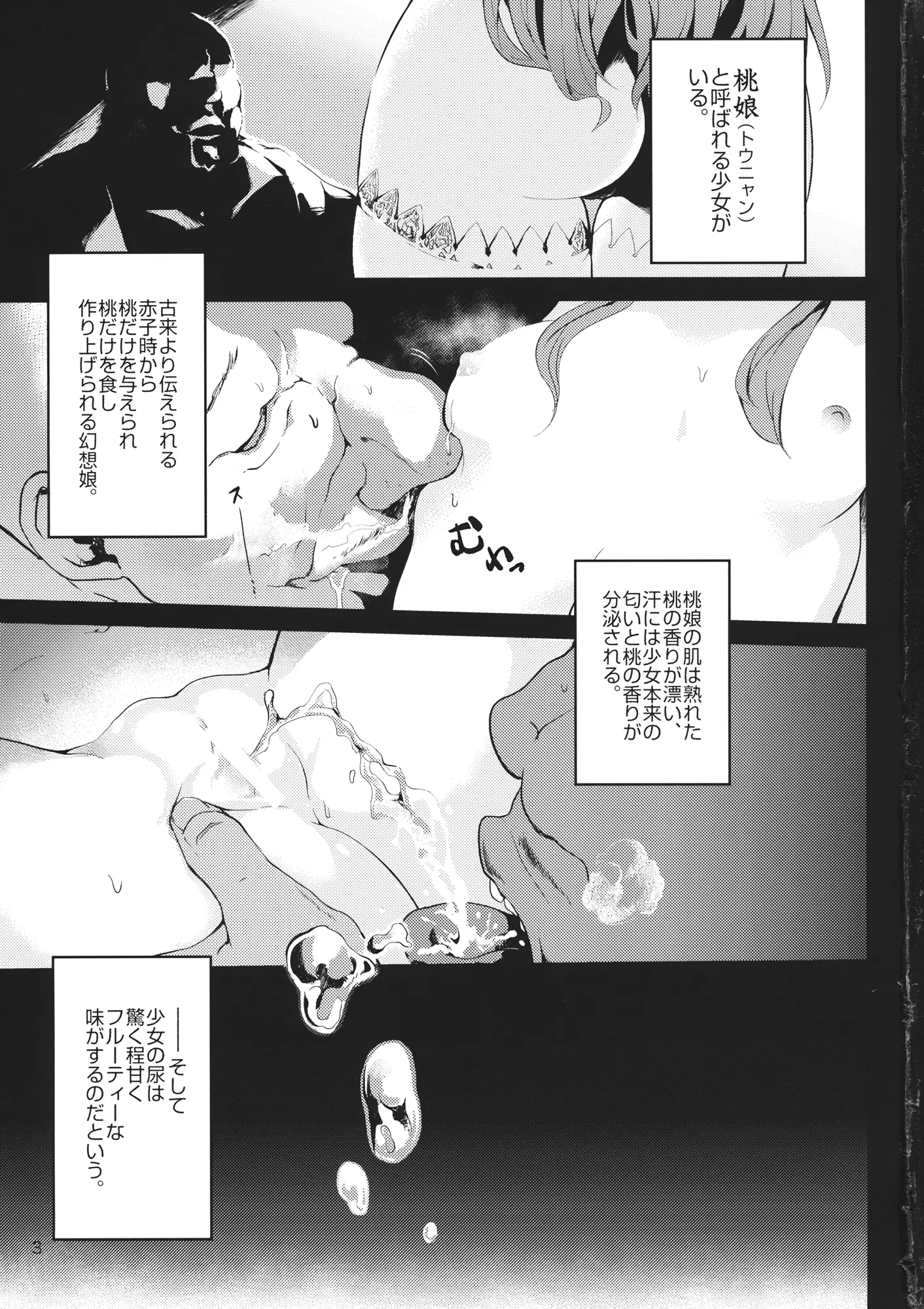 웹툰 이미지 1