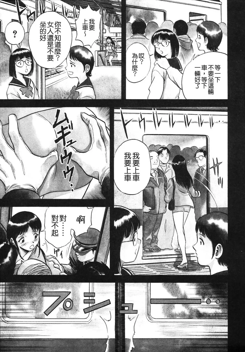 웹툰 이미지 108