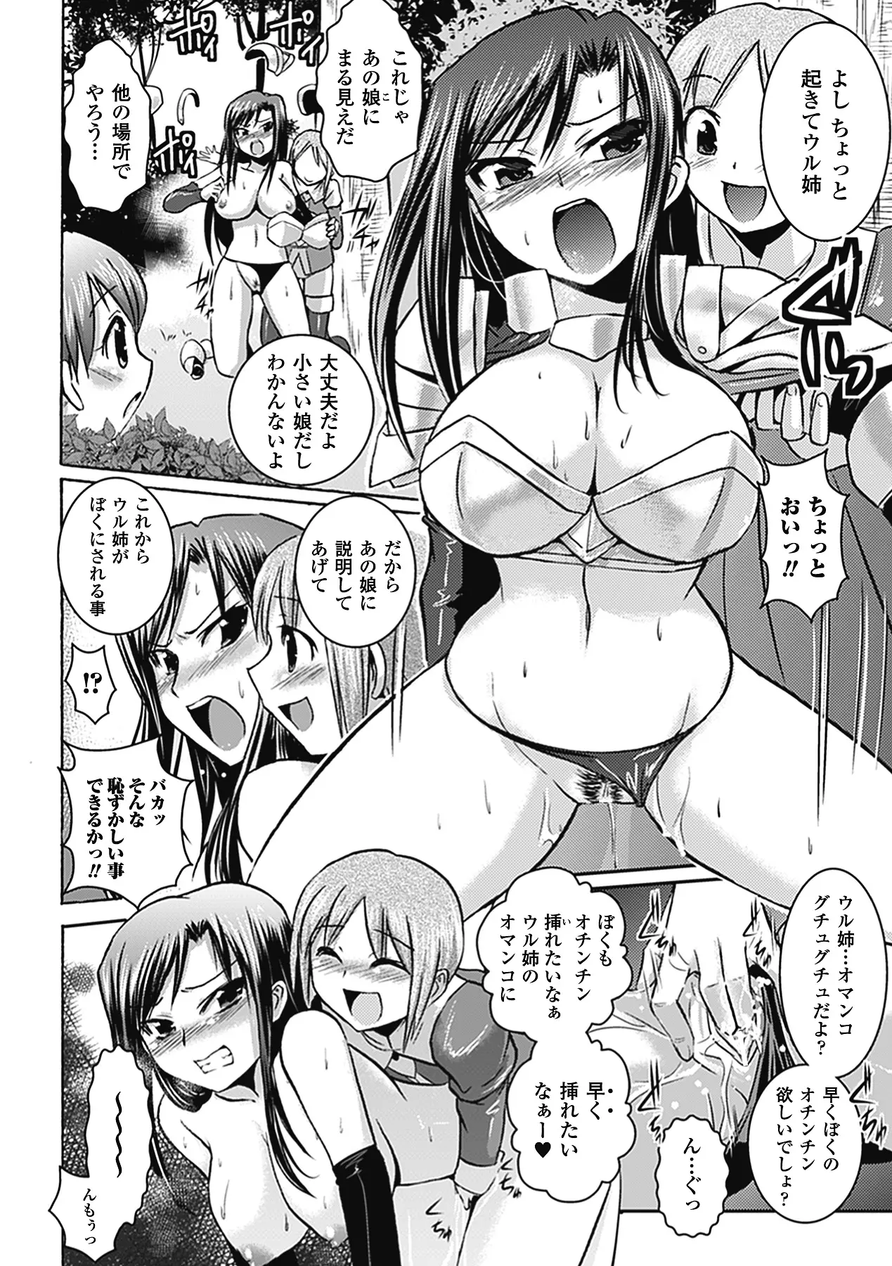 웹툰 이미지 108