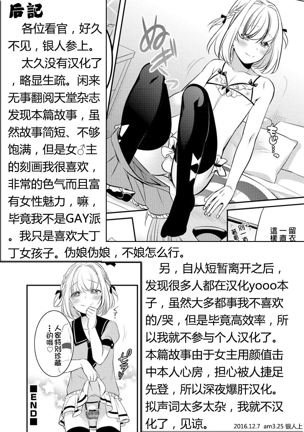 웹툰 이미지 12