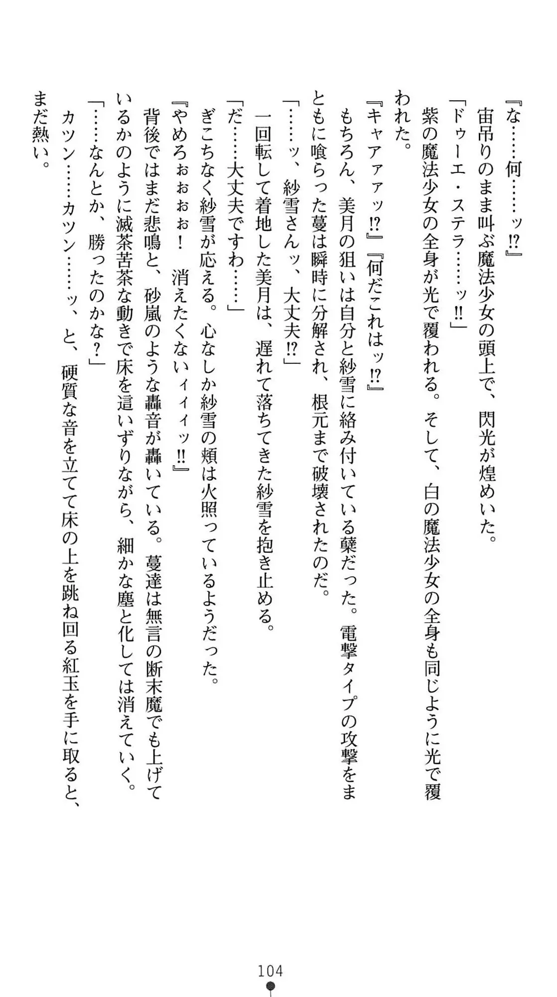 웹툰 이미지 106
