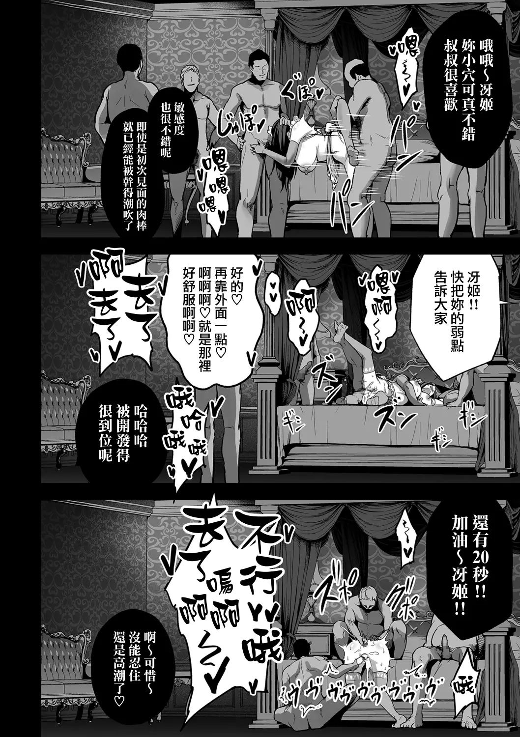 웹툰 이미지 29
