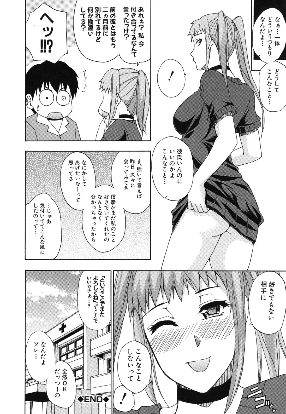 웹툰 이미지 82