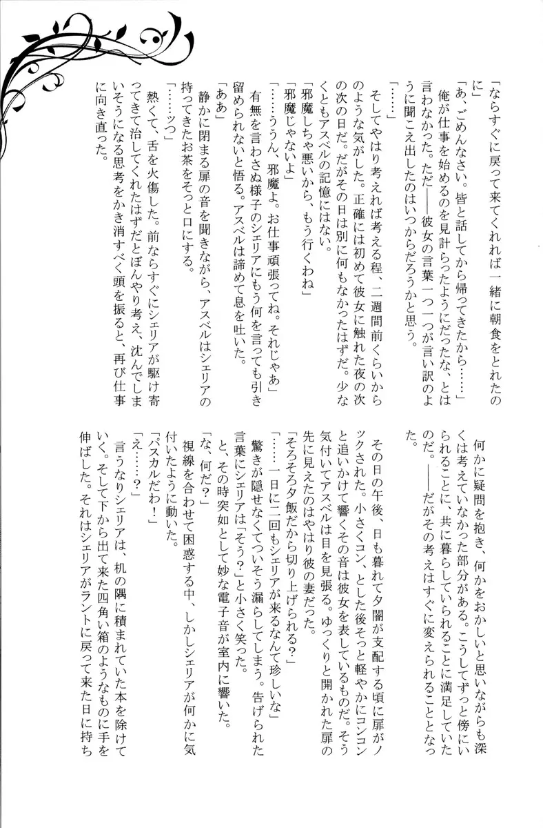웹툰 이미지 9