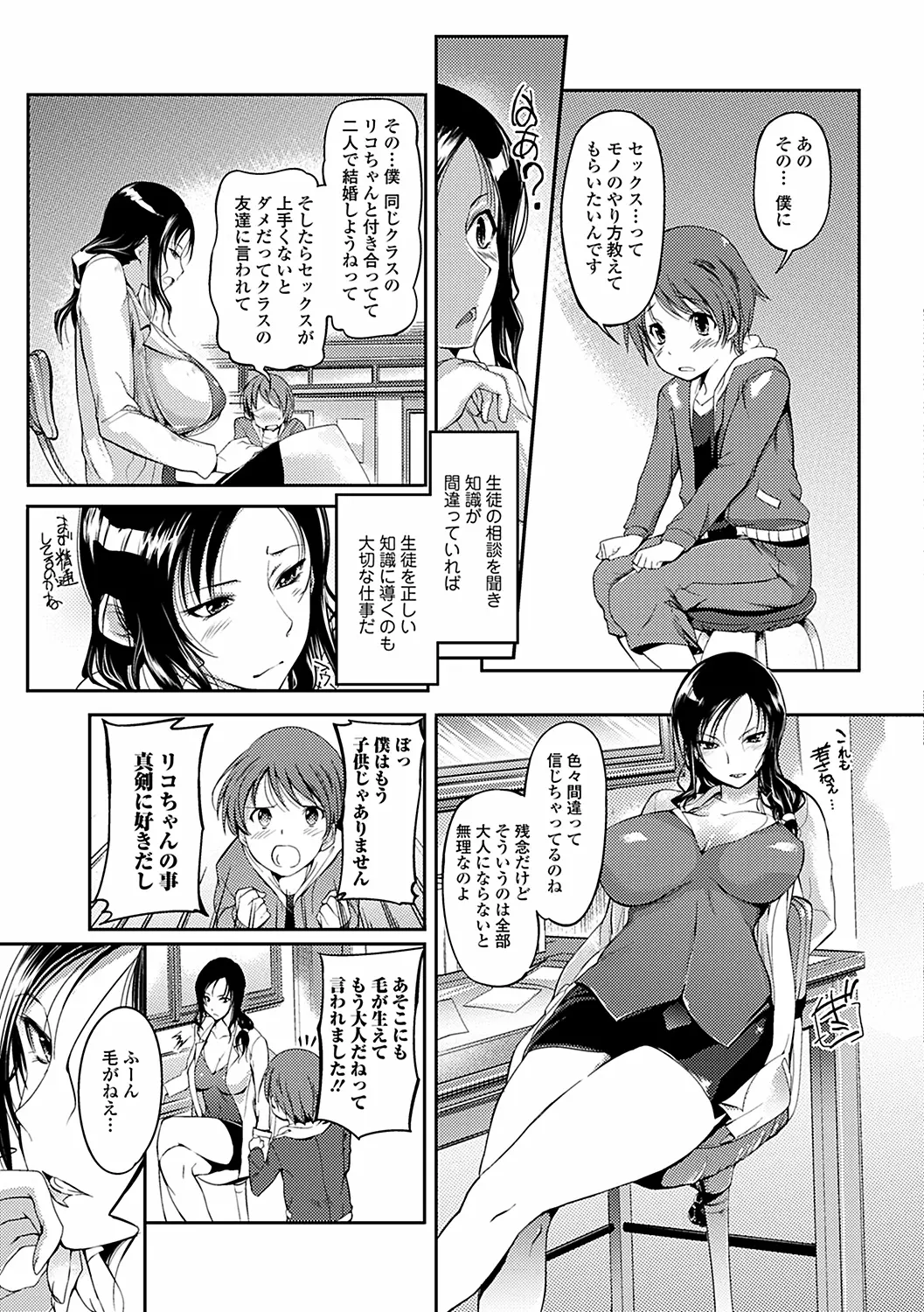 웹툰 이미지 146