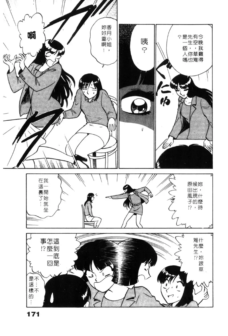 웹툰 이미지 169