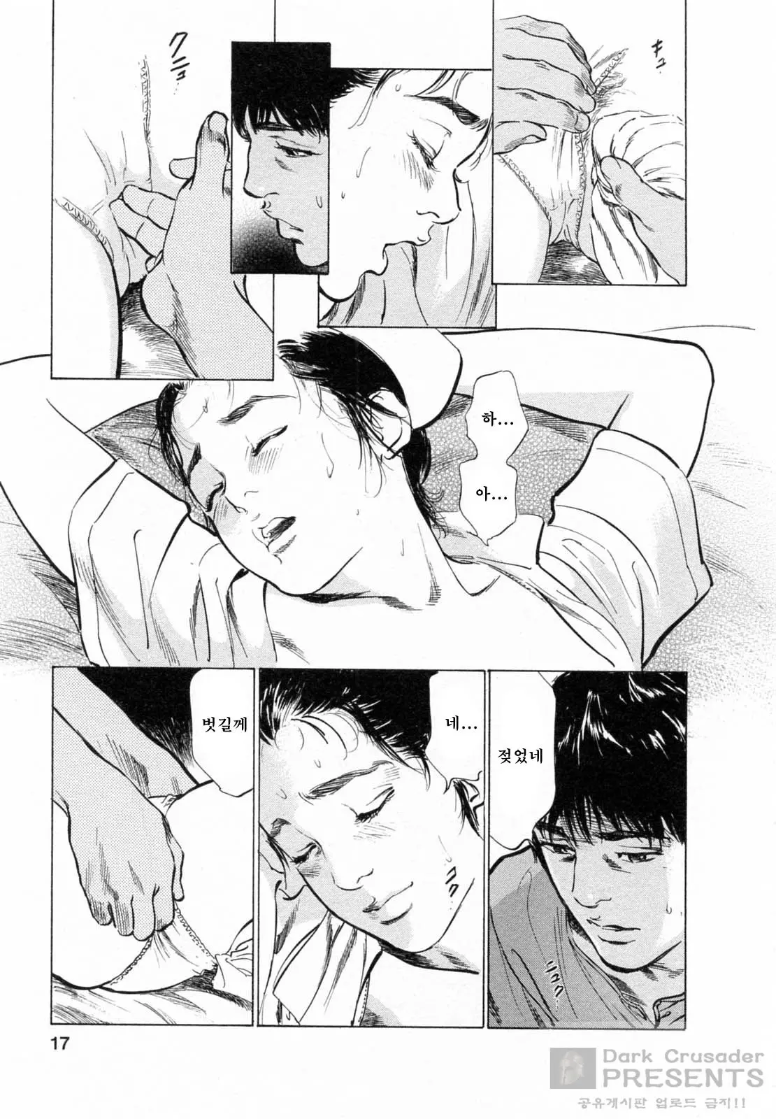 웹툰 이미지 203