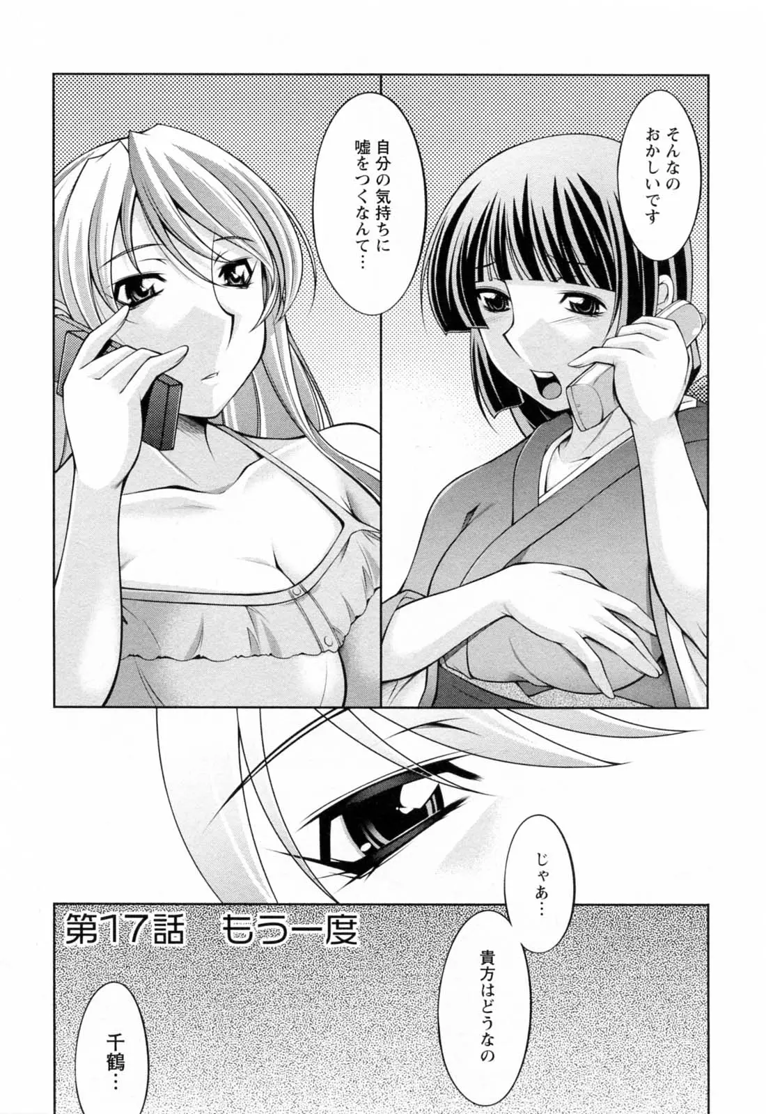 웹툰 이미지 142