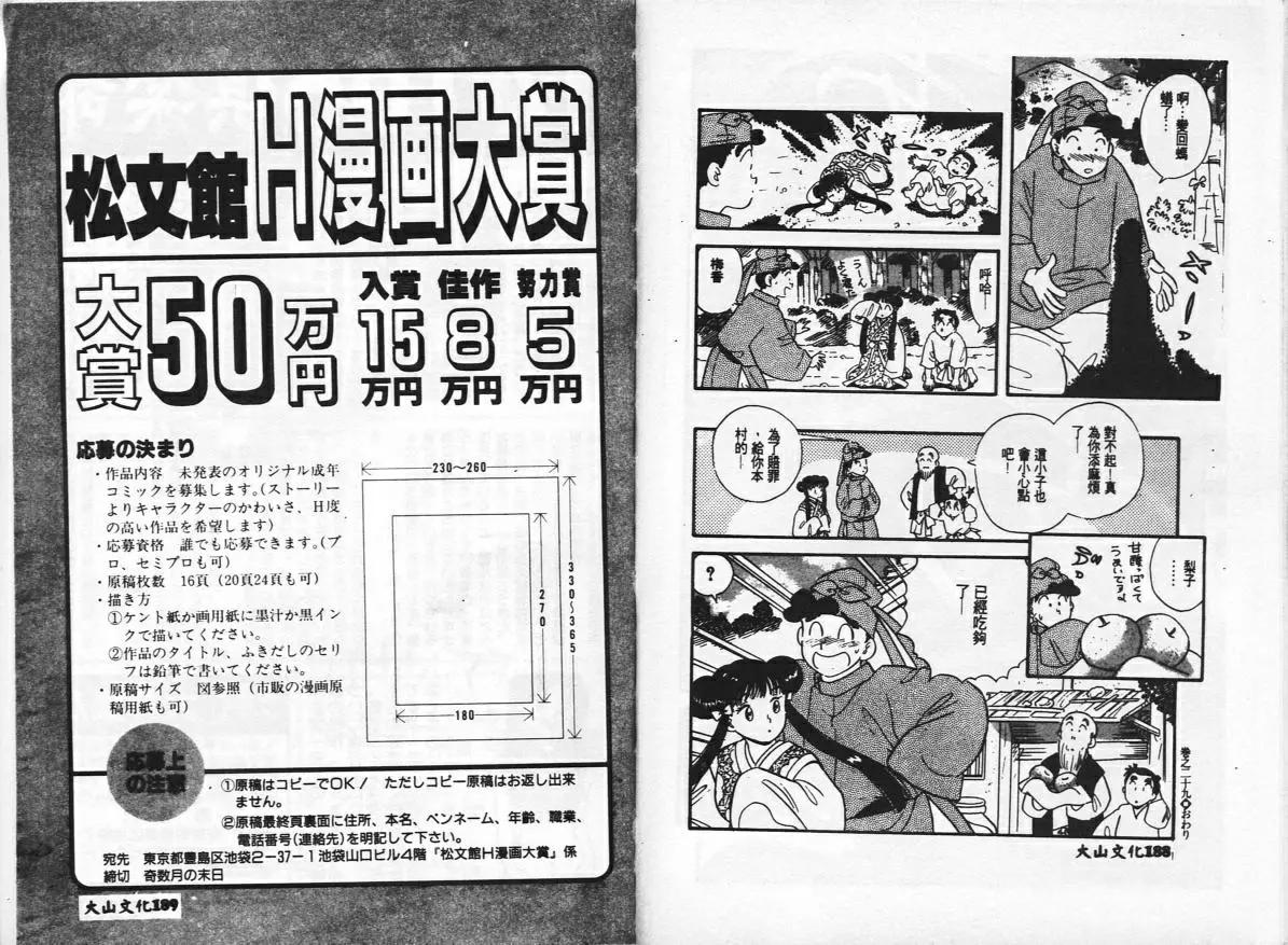 웹툰 이미지 95