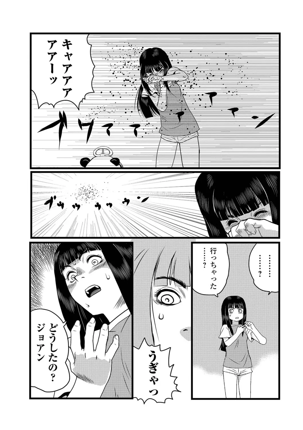 웹툰 이미지 44
