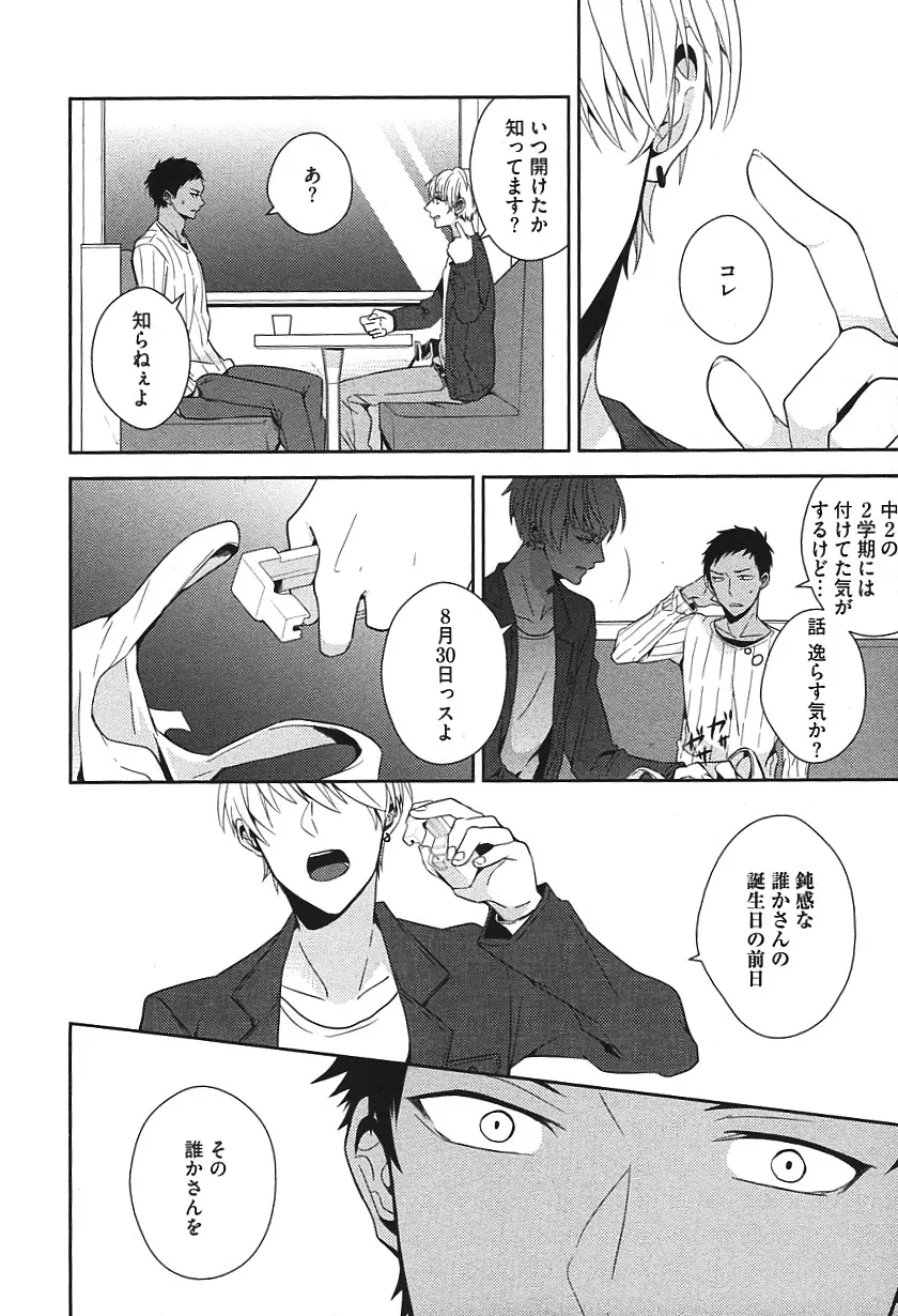 웹툰 이미지 126