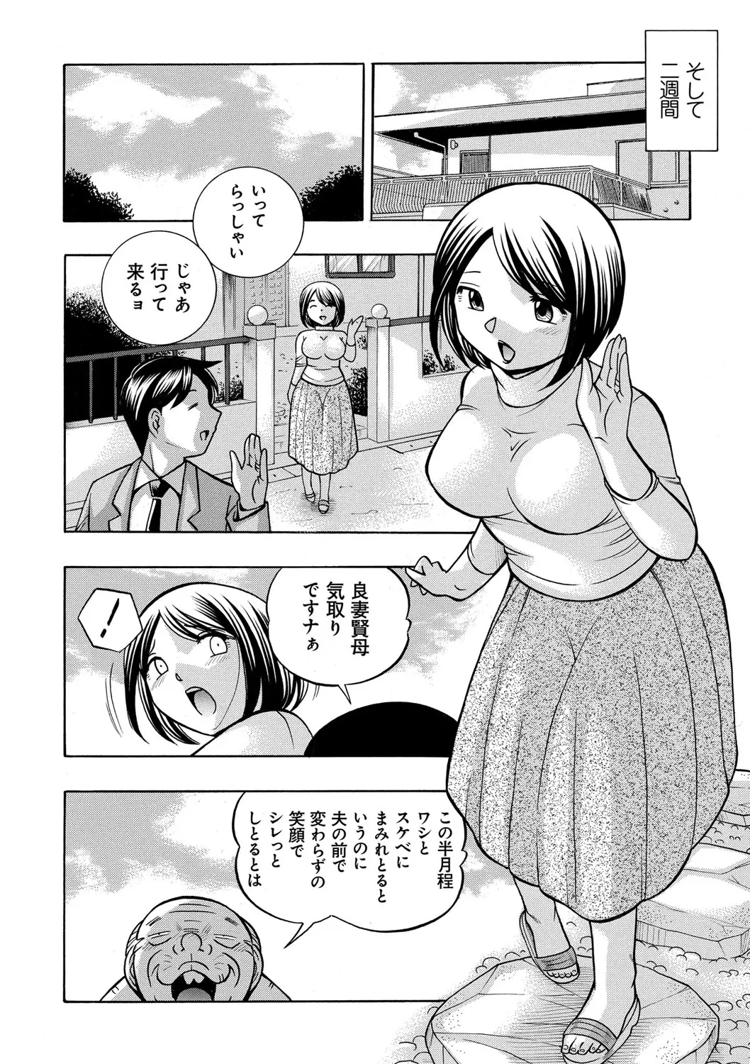 웹툰 이미지 84