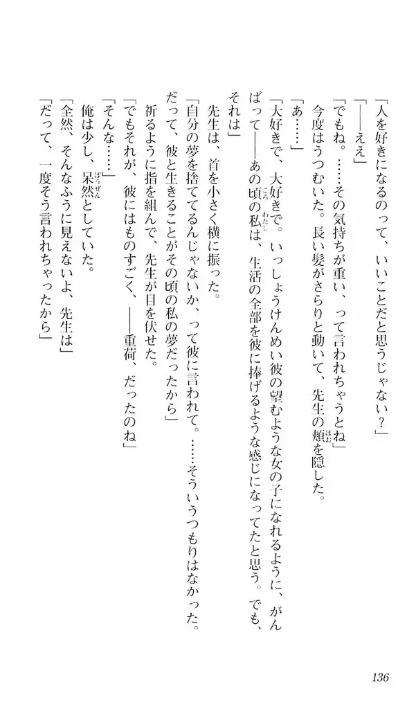 웹툰 이미지 132