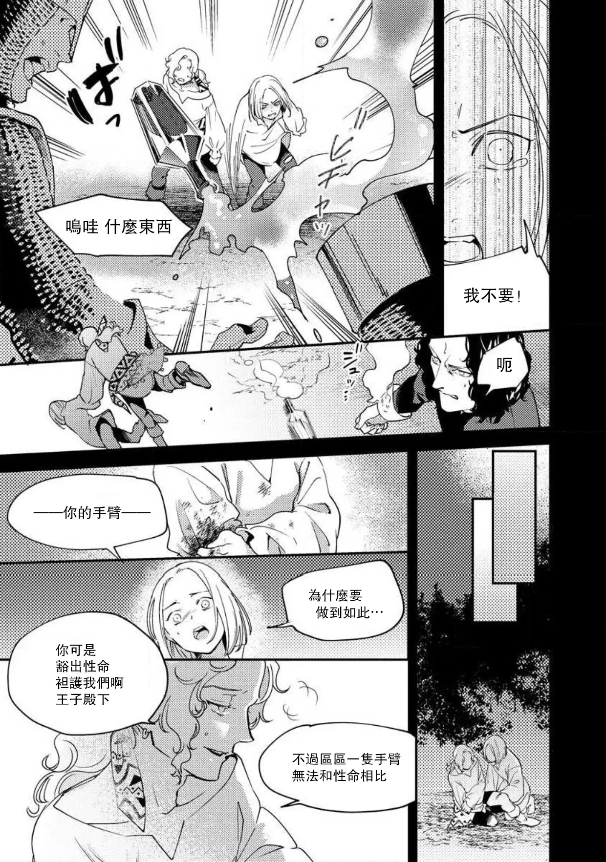 웹툰 이미지 239