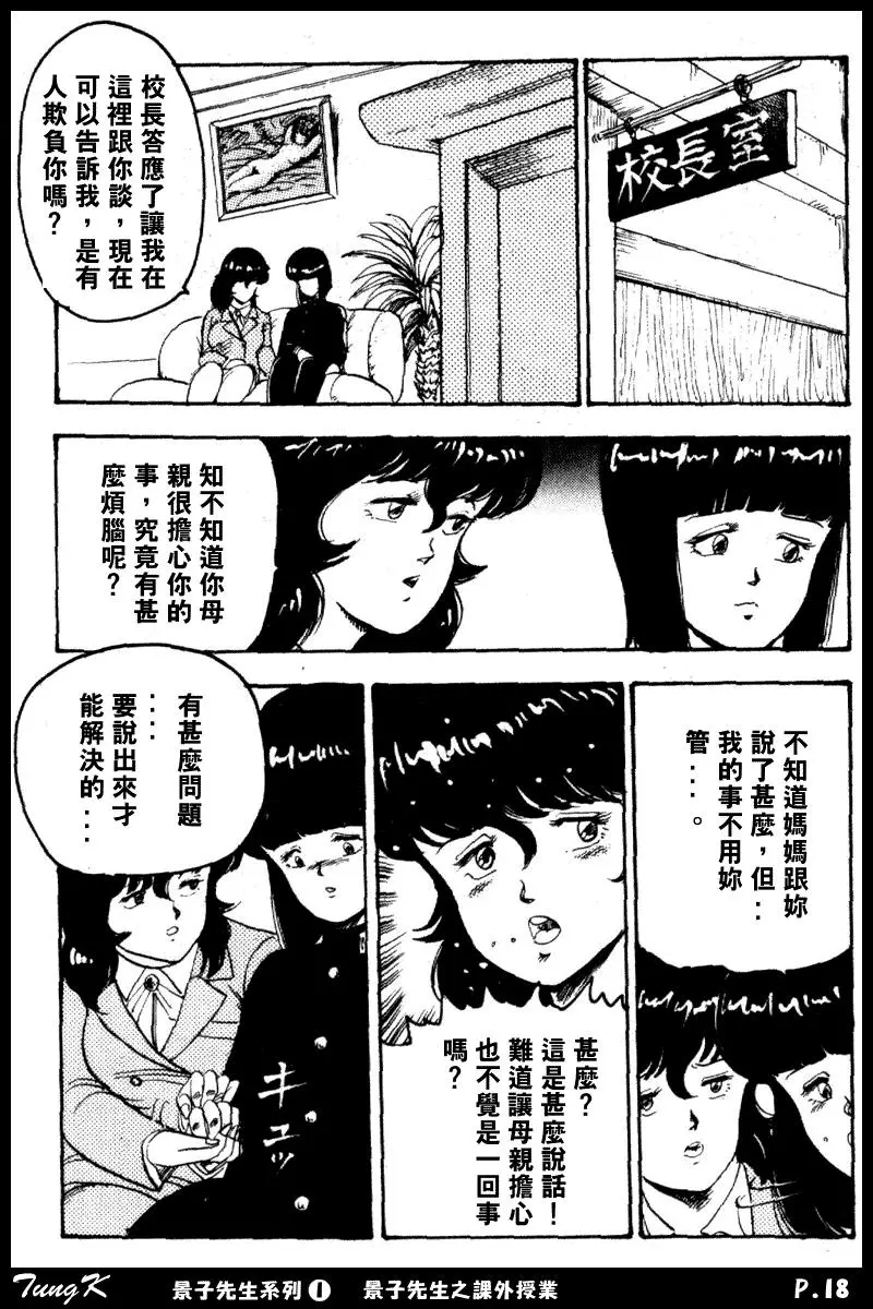 웹툰 이미지 17