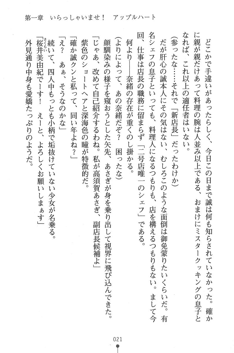 웹툰 이미지 20