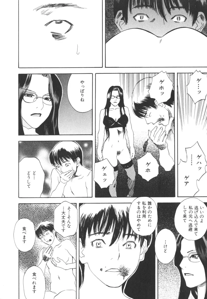웹툰 이미지 168