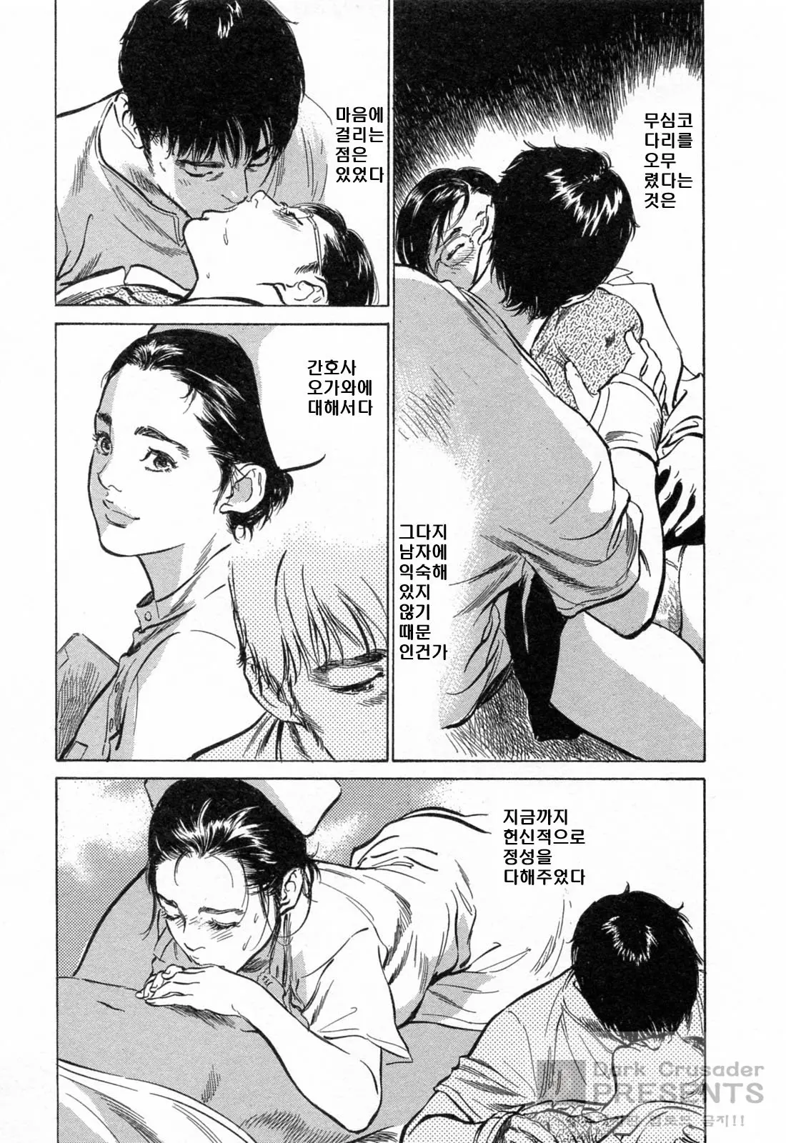 웹툰 이미지 32