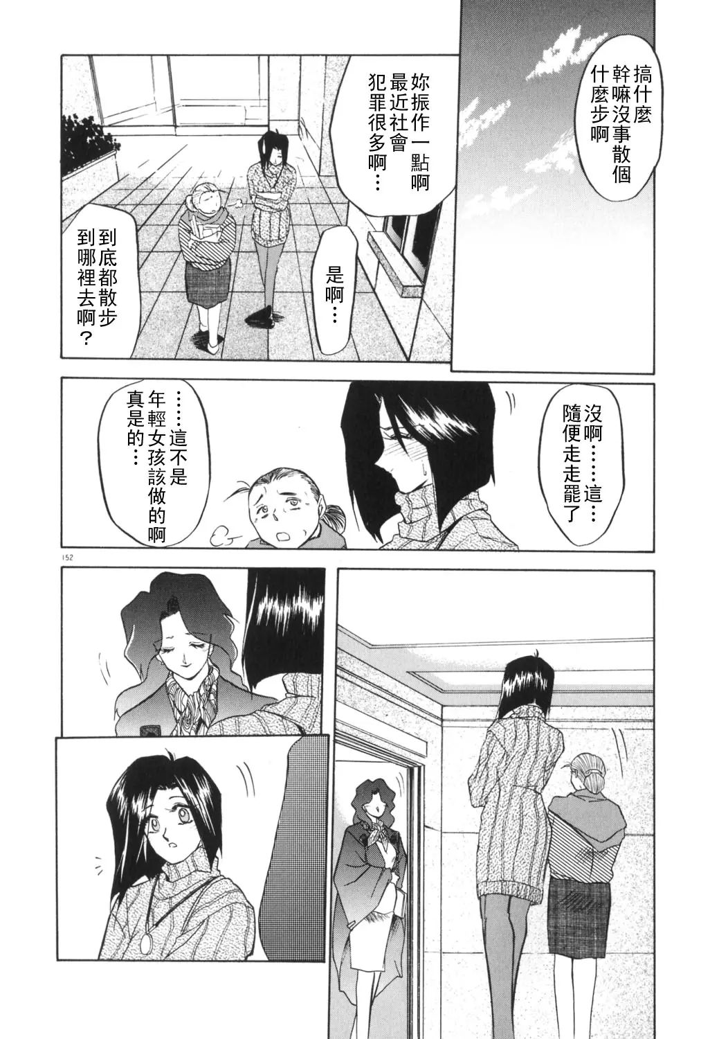 웹툰 이미지 153