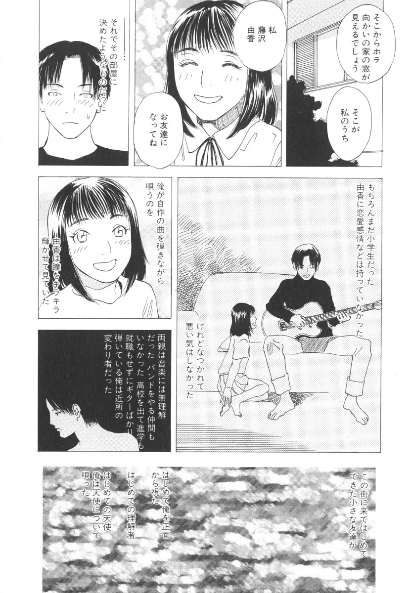 웹툰 이미지 148
