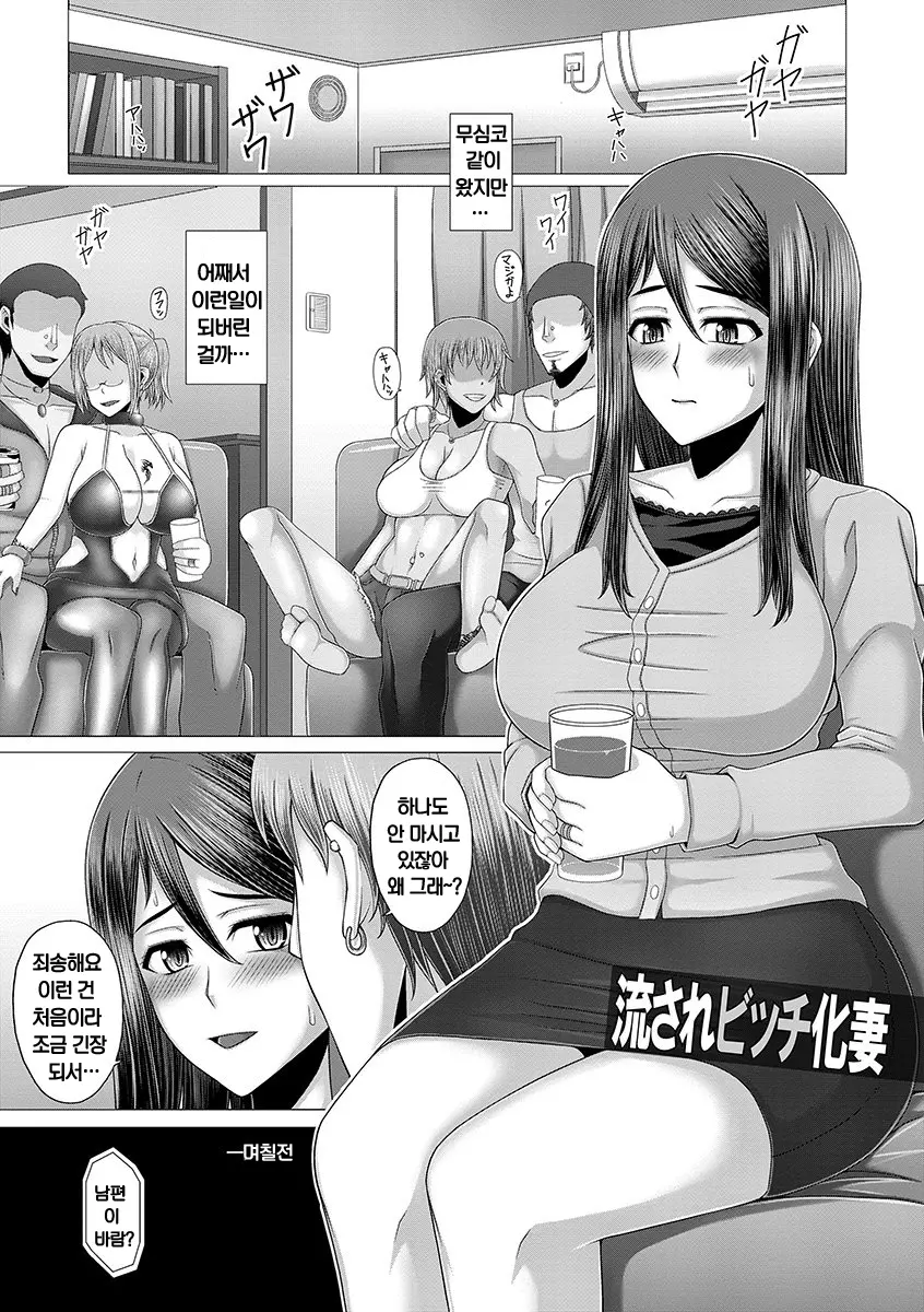 웹툰 이미지 166